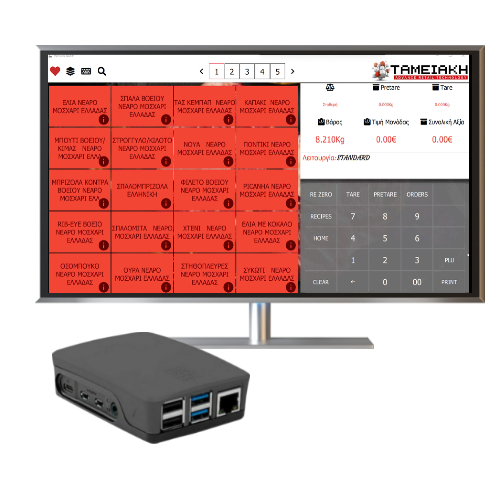 Winpos Winpos Scale Bundle Raspberry Pi – BRiS S.A.
